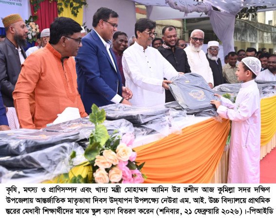 শিশুদের সঠিকভাবে গড়ে তুললে দেশ পাবে সুন্দর প্রজন্ম   -মোহাম্মদ আমিন উর রশীদ