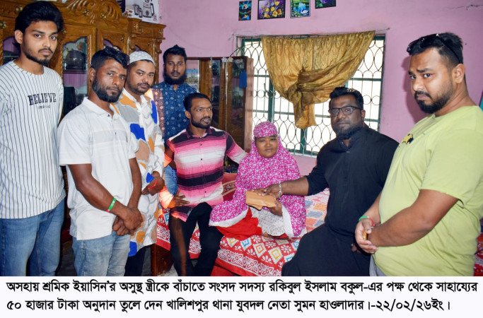 রেটিনা সার্জারির জন্য আর্থিক সহায়তা প্রদান করলেন - বকুল