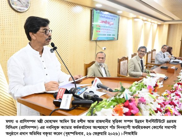 মাঠপর্যায়ের কর্মকর্তাদের কার্যকর ভূমিকা অর্থনৈতিক শক্তিতে রূপান্তরিত করবে -- মৎস্য ও প্রাণিসম্পদ মন্ত্রী