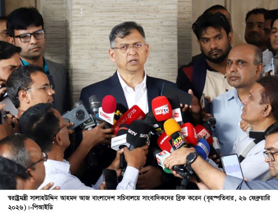 দীর্ঘমেয়াদি লক্ষ্য ও স্বল্পমেয়াদি প্রত্যাশা পূরণে কাজ করছে সরকার  - স্বরাষ্ট্রমন্ত্রী