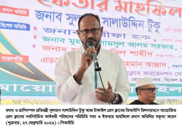 জনগণের কল্যাণে কাজ করছে সরকার, আস্থা রাখুন --প্রতিমন্ত্রী সুলতান সালাউদ্দিন টুকু