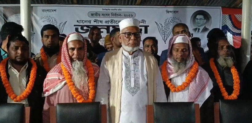 চাঁপাইনবাবগঞ্জে বিএনপিতে যোগ দিলেন ৩০ জামায়াত কর্মী