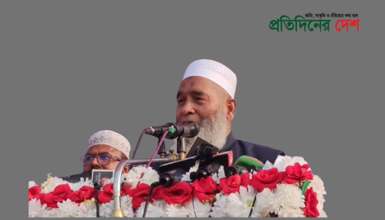 ভোলায় জামায়াতের সমাবেশে ন্যায়ভিত্তিক রাষ্ট্র ও ভোটাধিকার প্রতিষ্ঠার আহ্বান