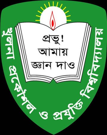 শৃঙ্খলা ভঙ্গের অভিযোগে দুই শিক্ষার্থীকে শাস্তি