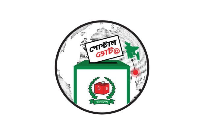 ব্রাজিল থেকে ব্যালট বাক্সে বাংলাদেশ! ব্রাজিল প্রবাসীদের পোস্টাল ভোটে সক্রিয় অংশগ্রহণ