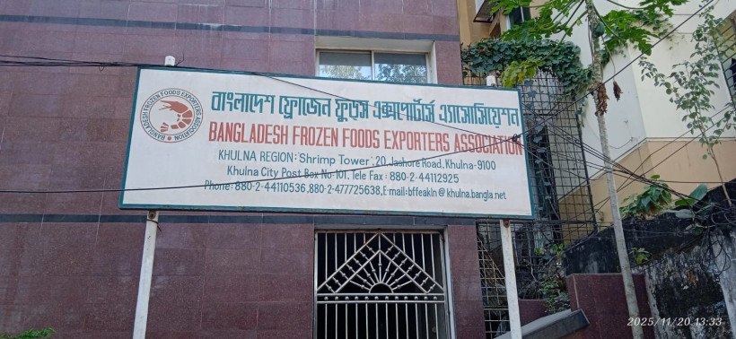 খুলনায় বিএফএফইএ'র উদ্দোগে খালেদা জিয়ার রুহের মাগফেরাত কামনা করে দোয়া