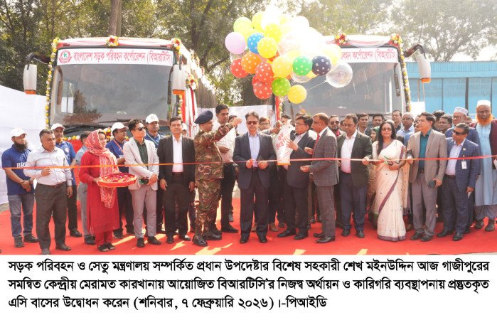 বিআরটিসির নিজস্ব কারখানায় নির্মিত আধুনিক এসি বাস আমাদের সক্ষমতার প্রতীক  - শেখ মইনউদ্দিন