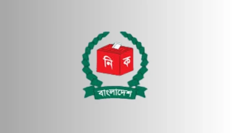 আসন্ন গণভোট ও সংসদ নির্বাচন উপলক্ষ্যে বাংলাদেশে আসছেন পাঁচ শতাধিক বিদেশি পর্যবেক্ষক ও সাংবাদিক