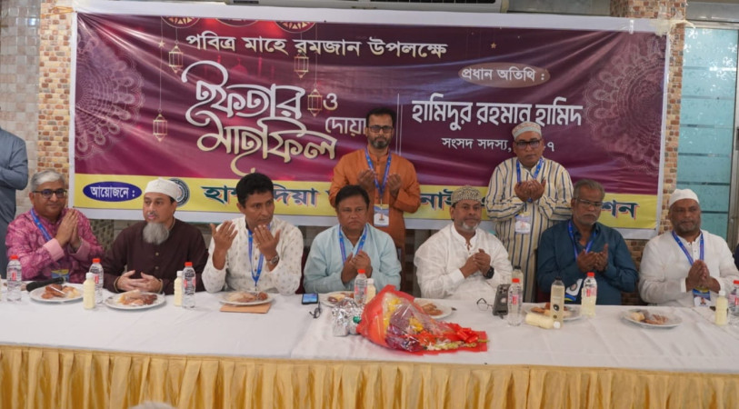অ্যালামনাই অ্যাসোসিয়েশনের ইফতার মাহফিল ও মিলনমেলা অনুষ্ঠিত