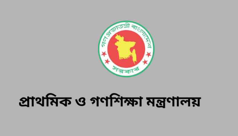 বিভিন্ন বিশ্ববিদ্যালয়ে নতুন উপাচার্য নিয়োগ ও শিক্ষা ব্যবস্থায় গুরুত্বপূর্ণ সংস্কারের উদ্যোগ