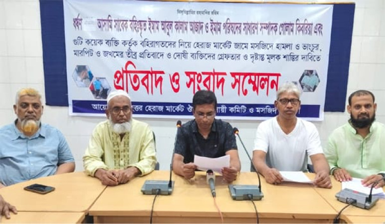 হেরাজ মার্কেট জামে মসজিদে হামলার অভিযোগ, উত্তেজনা বিরাজ
