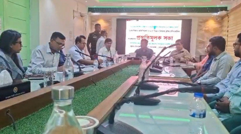 সোনারগাঁয়ে বিজ্ঞান মেলার প্রস্তুতি সভা