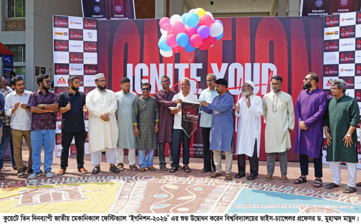 কুয়েটে জাতীয় মেকানিক্যাল ফেস্টিভ্যাল ইগনিশন ২০২৬ শুরু