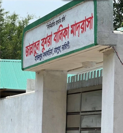 রায়পুরায় মাদ্রাসাছাত্রীকে ধর্ষণের অভিযোগ, শিক্ষক পলাতক