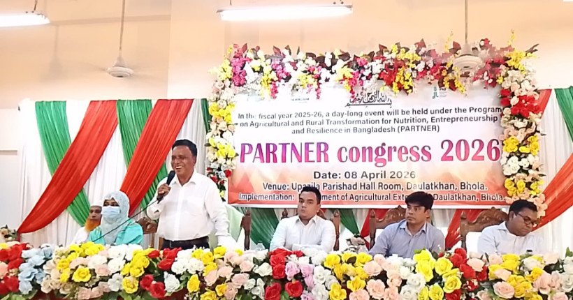 ভোলায় পার্টনার ফিল্ড স্কুলের কংগ্রেস অনুষ্ঠিত