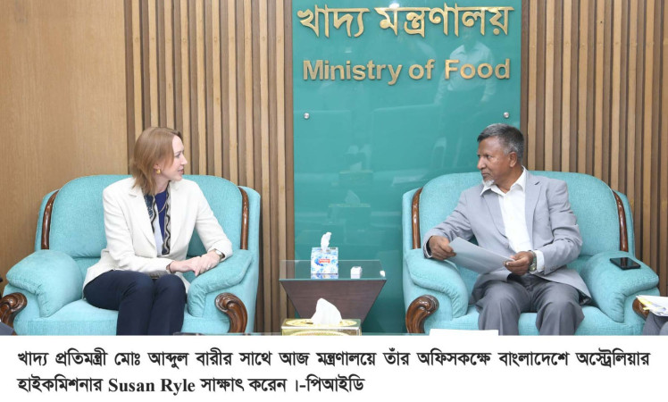 খাদ্য ও জনপ্রশাসন প্রতিমন্ত্রীর সাথে অস্ট্রেলিয়ার হাইকমিশনারের সাক্ষাৎ