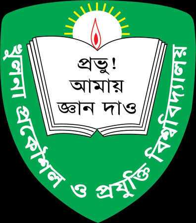 কুয়েট অ্যালামনাইদের মতবিনিময় সভা ২৪ জুলাই, নিবন্ধন ৩০ জুন পর্যন্ত