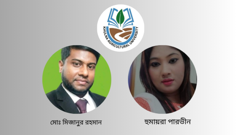 নিয়োগ-পদোন্নতি বিতর্কে ফের আলোচনায় খুকৃবি, একাধিক কর্মকর্তার বিরুদ্ধে গুরুতর অভিযোগ