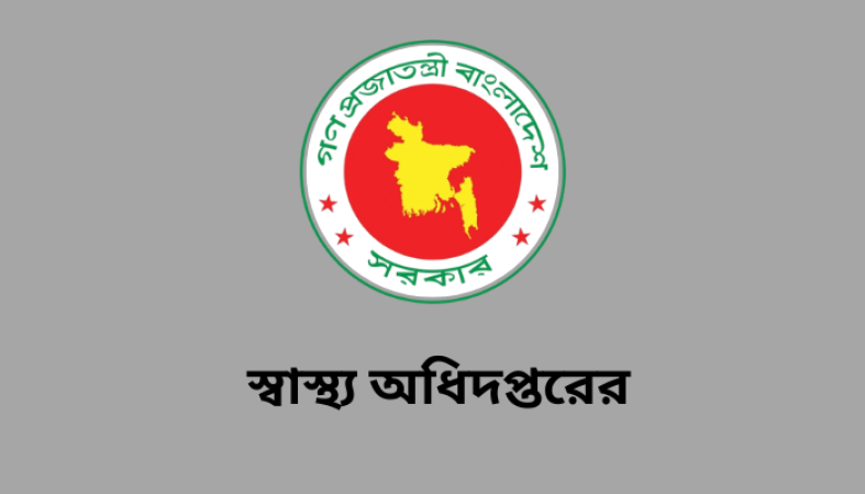 ২৪ ঘণ্টায় দেশে শনাক্ত ১৩৯ হাম রোগী, সন্দেহজনক মৃত্যু আরও ৫