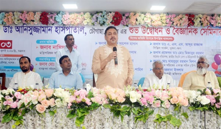 হাসপাতালের উদ্বোধন এবং বৈজ্ঞানিক সেমিনারে : মন্ত্রীপরিষদ সচিব