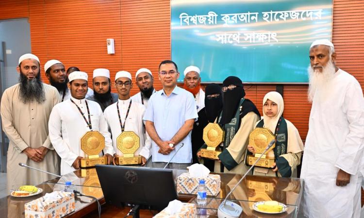 আন্তর্জাতিক কোরআন প্রতিযোগিতার বিজয়ীদের সংবর্ধনা