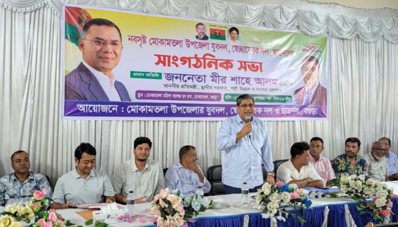 জনসম্পৃক্ততা বাড়াতে নেতাকর্মীদের ঐক্যবদ্ধভাবে কাজের আহ্বান প্রতিমন্ত্রীর