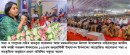ত্রিশালবাসীর নিকট নজরুল জন্মবার্ষিকী কেবলই অনুষ্ঠান নয়, একটি আবেগ, দায়বদ্ধতা ও প্রেরণার নাম