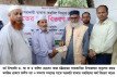 সরকারি যাকাত তহবিল দারিদ্র্যবিমোচনে তাৎপর্যপূর্ণ ভূমিকা রাখছ - ধর্ম উপদেষ্টা
