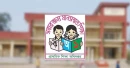 সরকারি প্রাথমিক বিদ্যালয়ের প্রধান শিক্ষকের শূন্য পদ দ্রুত পূরণের উদ্যোগ