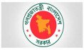 আগামীকাল টিসিবি মিলনায়তনে জুলাই গণ-অভ্যুত্থান স্মরণে বিশেষ অনুষ্ঠানমালার আয়োজন
