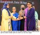 আগামীর বাংলাদেশ গঠনে নারীদের এগিয়ে আসার আহ্বান মৎস্য ও প্রাণিসম্পদ উপদেষ্টার