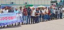 সাংবাদিক তুহিন হত্যায় জড়িতদের ফাঁসির দাবীতে  মানববন্ধন ও বিক্ষোভ মিছিল