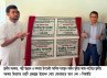 ১৪টি উপজেলা মিনি স্টেডিয়ামের উদ্বোধন করলেন যুব ও ক্রীড়া উপদেষ্টা