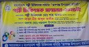রূপগঞ্জের পল্লী চিকিৎসক সম্মেলন-২০২৫ অনুষ্ঠিত