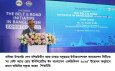 রোড এন্ড বেল্ট ইনিশিয়েটিভ এক্সিবিশনে বাংলাদেশ ও চীনের যৌথ সক্ষমতা তুলে ধরার চেষ্টা করা হচ্ছে    -বাণিজ্য উপদেষ্টা
