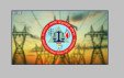 সার শ্রেণিতে প্রাকৃতিক গ্যাসের মূল্যহার পুননির্ধারণের প্রস্তাবের   বিষয়ে ৬ অক্টোবর আগ্রহী পক্ষগণের গণশুনানি অনুষ্ঠিত হবে
