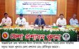 খুলনায় আন্তর্জাতিক তথ্য অধিকার দিবস উপলক্ষ্যে আলোচনা সভা