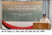 ইসলামাবাদে পবিত্র ঈদে মিলাদুন্নবি (সা.) উদ্যাপিত