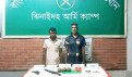 ঝিনাইদহে সেনাবাহিনীর অভিযানে অস্ত্র-গুলিসহ আটক ২