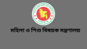 সুস্থ জাতি গঠনে মা ও শিশুর সুস্থতা এবং পরিচর্যা অপরিহার্য - সিনিয়র সচিব মমতাজ আহমেদ