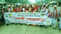 নাচোলে বর্ণাঢ্য আয়োজনে বাংলা নববর্ষ বরণ: সম্প্রীতির উৎসবে মুখর রাজপথ