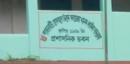 চাঁপাইনবাবগঞ্জে আলিমে জিপিএ-৫ পেলেন মাত্র ২ শিক্ষার্থী, পিছিয়ে ২৬ মাদ্রাসা